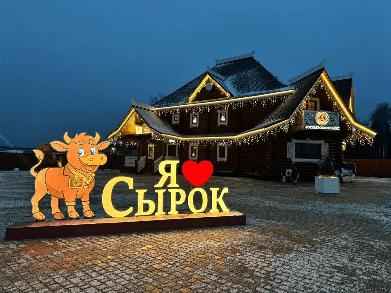 Сборная экскурсия